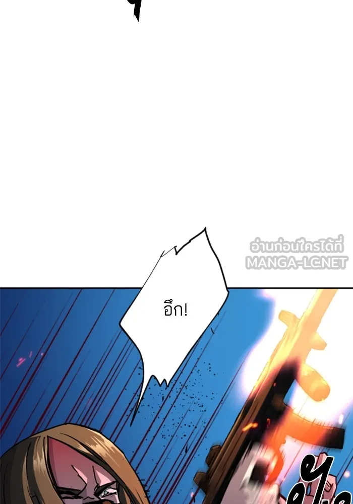 พี่ชายสายบอดี้การ์ด ตอนที่ 138 รูปที่ 48