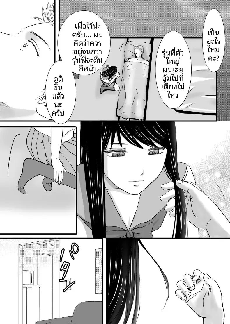 Doujin-Lc- อ่าน โดจิน มังฮวา เกาหลี ญี่ปุ่น จีน แปลไทย ความสัมพันธ์ที่ไม่ชัดเจน [Tsukuyomi] ตอนที่ 1 2 3 4 5 6 7 8 9 10 11 12 13 14 ฟรี ไม่มีโฆษณา อ่าน โดจิน Manhwa เกาหลี ญี่ปุ่น จีน เรามีครบ คัดมาให้เน้นๆ โดจิน 18+ รับประกันความฟินโดย  Doujin Lc