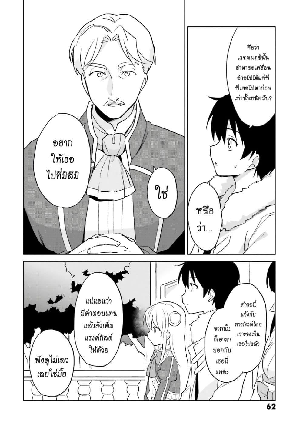 Manga-lc-com อ่านมังงะ อ่านการ์ตูน ออนไลน์ ฟรี In Another World With My Smartphone ไปต่างโลกกับสมาร์ทโฟน ตอนที่ 1 2 3 4 5 6 7 8 9 10 11 12 13 14 ฟรี ไม่มีโฆษณา Manga-lc - อ่าน มังงะ อ่าน การ์ตูน ออนไลน์ อ่านมังงะ ฟรี