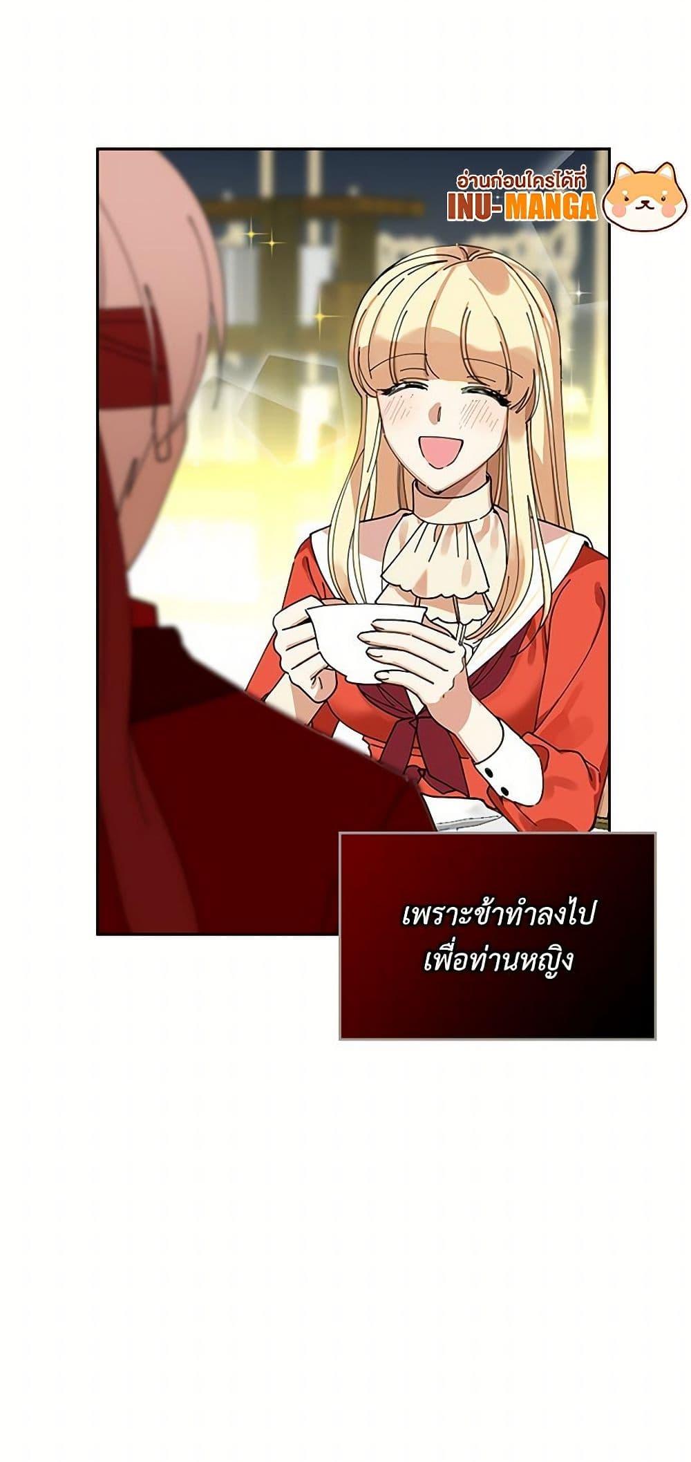 Manga-lc-com อ่านมังงะ อ่านการ์ตูน ออนไลน์ ฟรี The Antagonist’s Pet ตอนที่ 1 2 3 4 5 6 7 8 9 10 11 12 13 14 ฟรี ไม่มีโฆษณา Manga-lc - อ่าน มังงะ อ่าน การ์ตูน ออนไลน์ อ่านมังงะ ฟรี