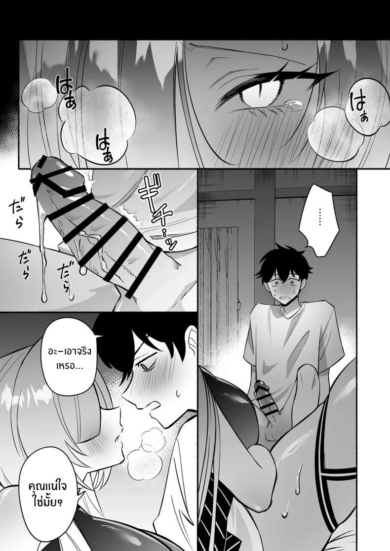 Doujin-Lc- อ่าน โดจิน มังฮวา เกาหลี ญี่ปุ่น จีน แปลไทย สมดั่งปราถนา[Momofes (Oki Nagomi, Buki)] Hebigamisama ni Miirarete ตอนที่ 1 2 3 4 5 6 7 8 9 10 11 12 13 14 ฟรี ไม่มีโฆษณา อ่าน โดจิน Manhwa เกาหลี ญี่ปุ่น จีน เรามีครบ คัดมาให้เน้นๆ โดจิน 18+ รับประกันความฟินโดย  Doujin Lc