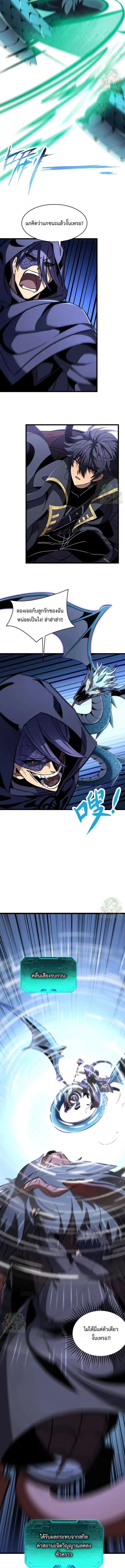 Manga-lc-com อ่านมังงะ อ่านการ์ตูน ออนไลน์ ฟรี Lord of Summons! Sudden Mutation ตอนที่ 1 2 3 4 5 6 7 8 9 10 11 12 13 14 ฟรี ไม่มีโฆษณา Manga-lc - อ่าน มังงะ อ่าน การ์ตูน ออนไลน์ อ่านมังงะ ฟรี