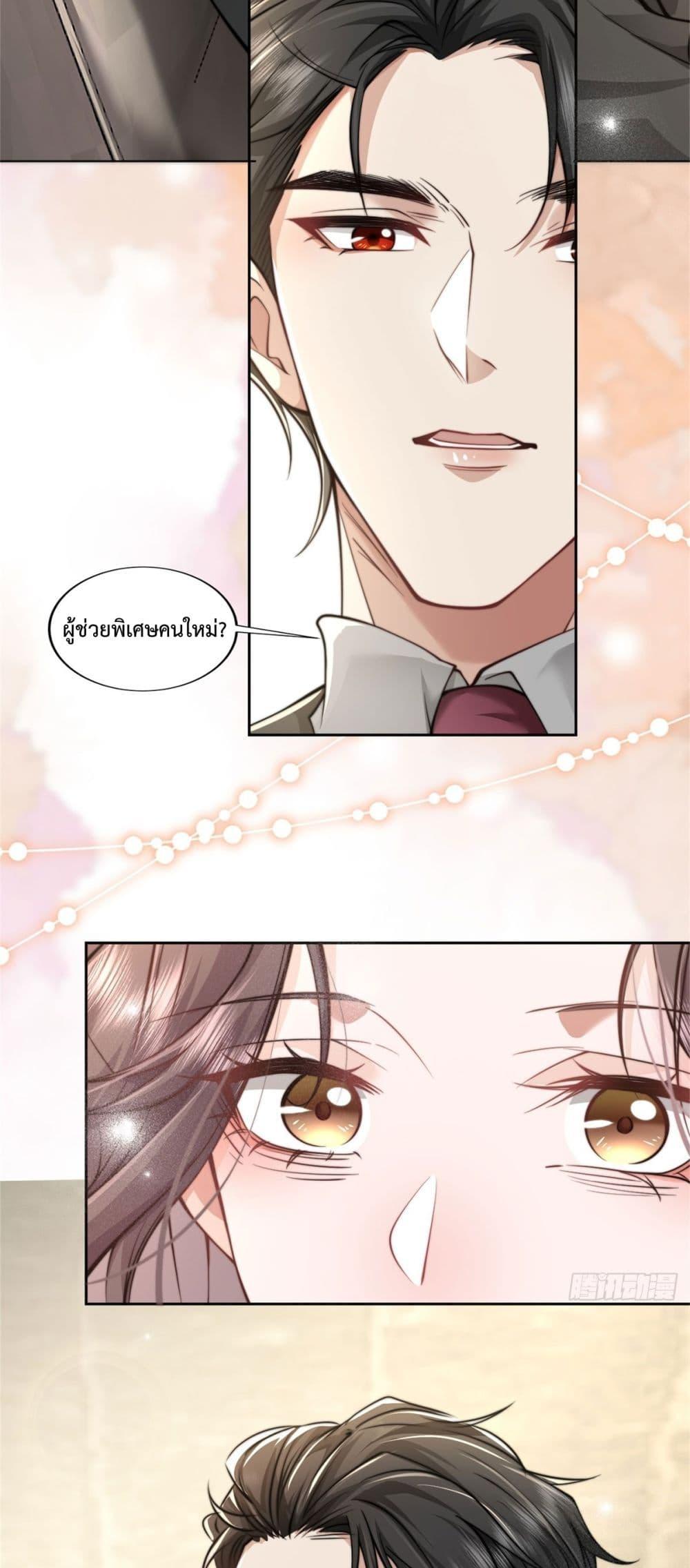 Manga-lc-com อ่านมังงะ อ่านการ์ตูน ออนไลน์ ฟรี BossyPresident ตอนที่ 1 2 3 4 5 6 7 8 9 10 11 12 13 14 ฟรี ไม่มีโฆษณา Manga-lc - อ่าน มังงะ อ่าน การ์ตูน ออนไลน์ อ่านมังงะ ฟรี