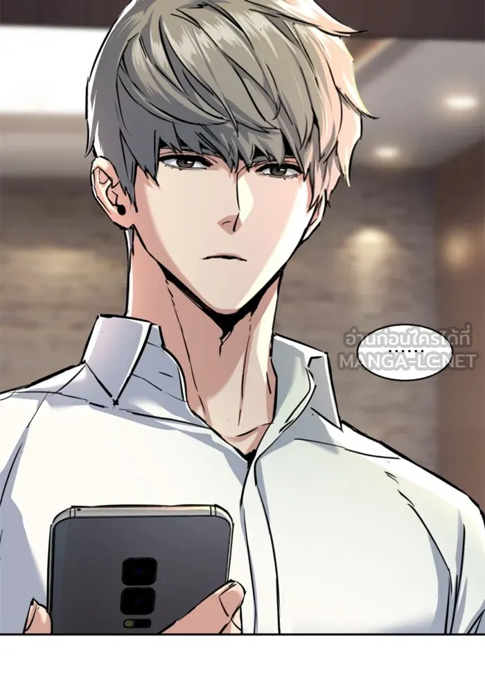 พี่ชายสายบอดี้การ์ด ตอนที่ 234 รูปที่ 24