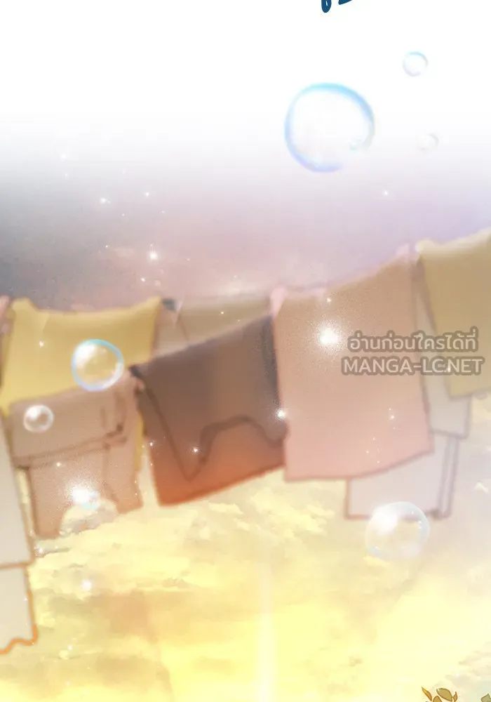 บุตรีดยุกขอไม่แต่งงานbrกับหนุ่มในฝัน ตอนที่ 43 รูปที่ 111