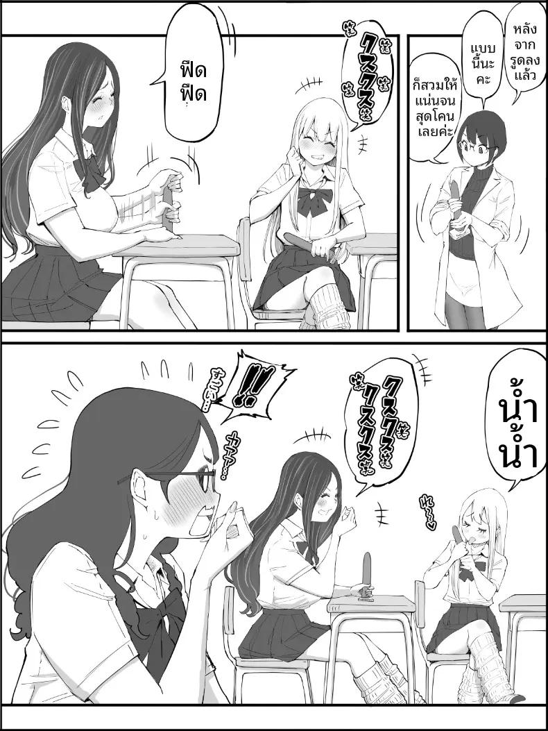 Doujin-Lc- อ่าน โดจิน มังฮวา เกาหลี ญี่ปุ่น จีน แปลไทย ฮาเร็มสัมพันธ์ไม่ผูกมัด (Ail) ตอนที่ 1 2 3 4 5 6 7 8 9 10 11 12 13 14 ฟรี ไม่มีโฆษณา อ่าน โดจิน Manhwa เกาหลี ญี่ปุ่น จีน เรามีครบ คัดมาให้เน้นๆ โดจิน 18+ รับประกันความฟินโดย  Doujin Lc