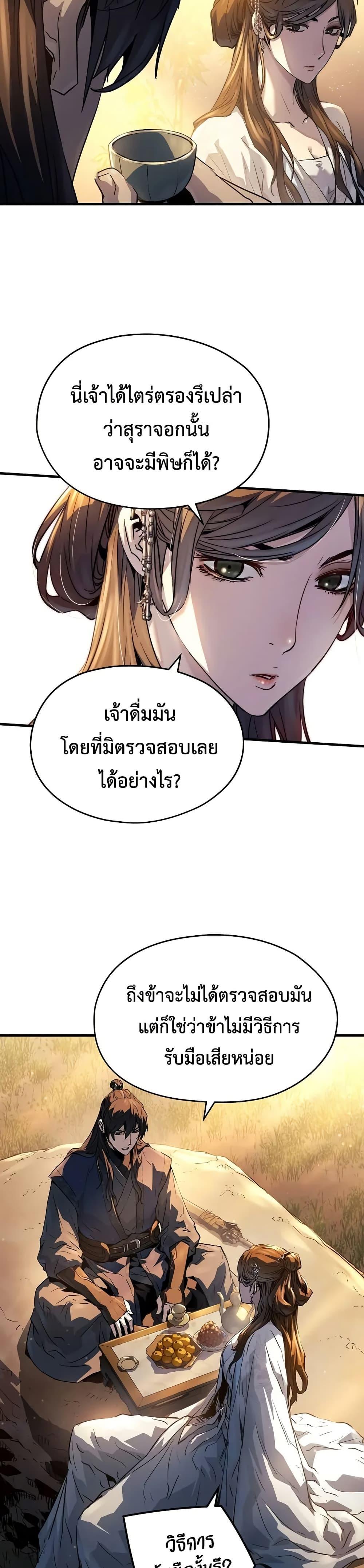 Manga-lc-com อ่านมังงะ อ่านการ์ตูน ออนไลน์ ฟรี Absolute Regression ตอนที่ 1 2 3 4 5 6 7 8 9 10 11 12 13 14 ฟรี ไม่มีโฆษณา Manga-lc - อ่าน มังงะ อ่าน การ์ตูน ออนไลน์ อ่านมังงะ ฟรี