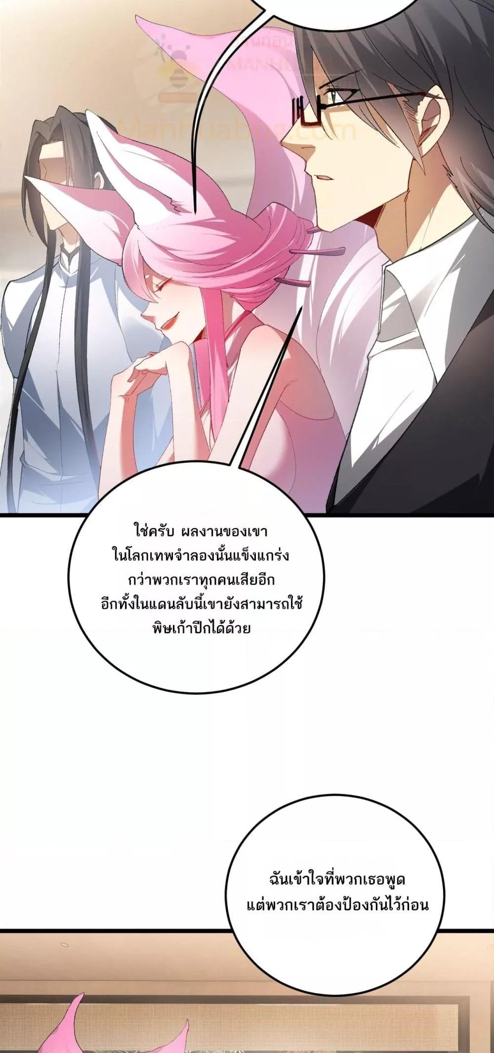 Manga-lc-com อ่านมังงะ อ่านการ์ตูน ออนไลน์ ฟรี SupremeZergLo ตอนที่ 1 2 3 4 5 6 7 8 9 10 11 12 13 14 ฟรี ไม่มีโฆษณา Manga-lc - อ่าน มังงะ อ่าน การ์ตูน ออนไลน์ อ่านมังงะ ฟรี