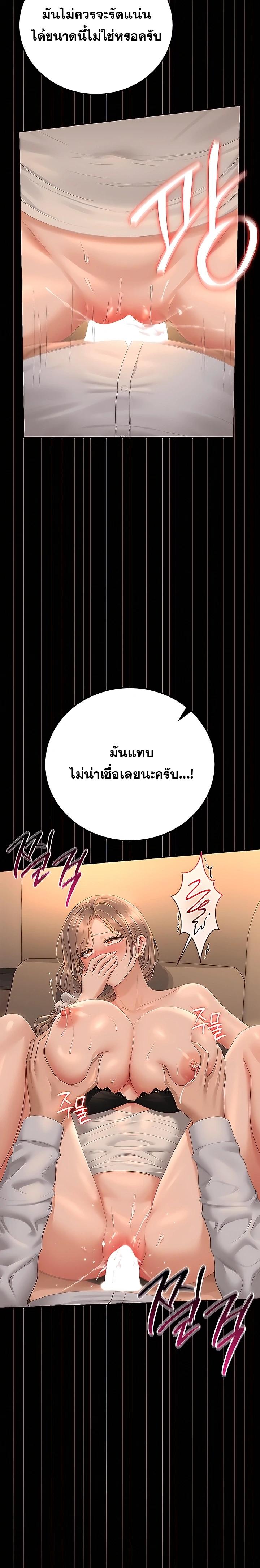 Doujin-Lc- อ่าน โดจิน มังฮวา เกาหลี ญี่ปุ่น จีน แปลไทย Became Apartment Manager ตอนที่ 1 2 3 4 5 6 7 8 9 10 11 12 13 14 ฟรี ไม่มีโฆษณา อ่าน โดจิน Manhwa เกาหลี ญี่ปุ่น จีน เรามีครบ คัดมาให้เน้นๆ โดจิน 18+ รับประกันความฟินโดย  Doujin Lc