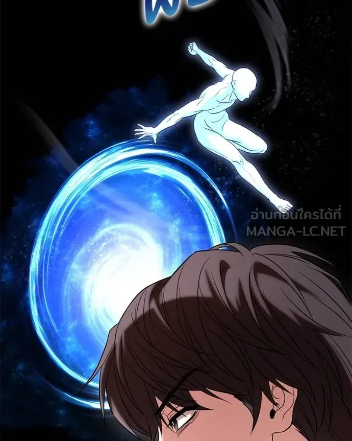 โทษที พื้นที่นี้ ตอนที่ 22 รูปที่ 44