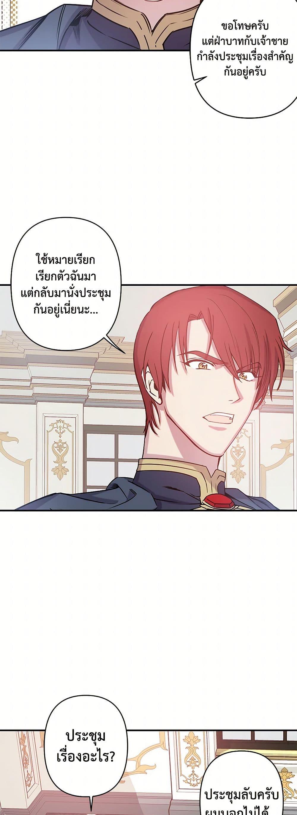 Manga-lc-com อ่านมังงะ อ่านการ์ตูน ออนไลน์ ฟรี Revenge Wedding ตอนที่ 1 2 3 4 5 6 7 8 9 10 11 12 13 14 ฟรี ไม่มีโฆษณา Manga-lc - อ่าน มังงะ อ่าน การ์ตูน ออนไลน์ อ่านมังงะ ฟรี