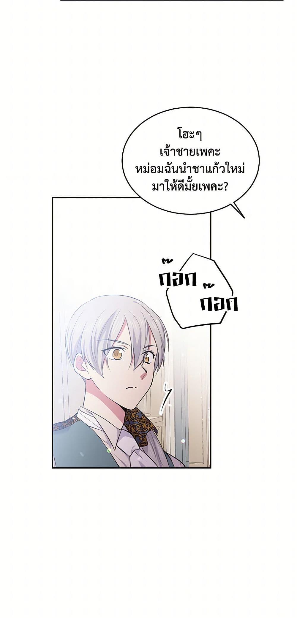 Manga-lc-com อ่านมังงะ อ่านการ์ตูน ออนไลน์ ฟรี My Goal is to Live a Long ตอนที่ 1 2 3 4 5 6 7 8 9 10 11 12 13 14 ฟรี ไม่มีโฆษณา Manga-lc - อ่าน มังงะ อ่าน การ์ตูน ออนไลน์ อ่านมังงะ ฟรี