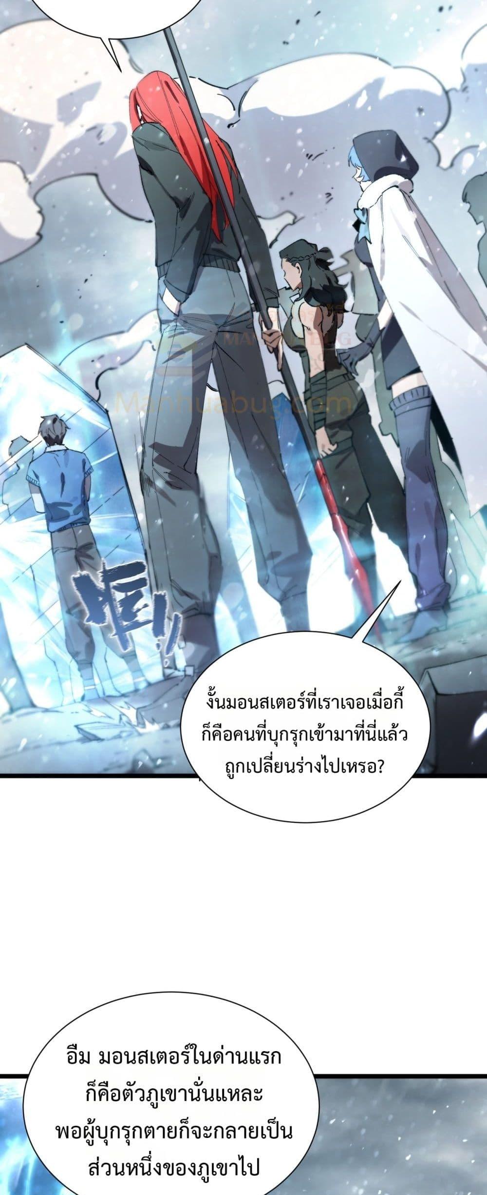 Manga-lc-com อ่านมังงะ อ่านการ์ตูน ออนไลน์ ฟรี SSSlevelSaint ตอนที่ 1 2 3 4 5 6 7 8 9 10 11 12 13 14 ฟรี ไม่มีโฆษณา Manga-lc - อ่าน มังงะ อ่าน การ์ตูน ออนไลน์ อ่านมังงะ ฟรี