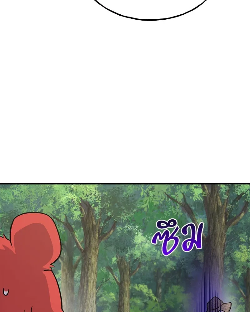 ปลูกผักพิชิตหอคอย ตอนที่ 44 รูปที่ 191