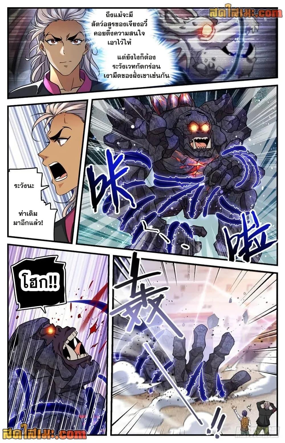 Manga-lc-com อ่านมังงะ อ่านการ์ตูน ออนไลน์ ฟรี Versatile Mage จอมเวทย์เต็มพิกัด ตอนที่ 1 2 3 4 5 6 7 8 9 10 11 12 13 14 ฟรี ไม่มีโฆษณา Manga-lc - อ่าน มังงะ อ่าน การ์ตูน ออนไลน์ อ่านมังงะ ฟรี