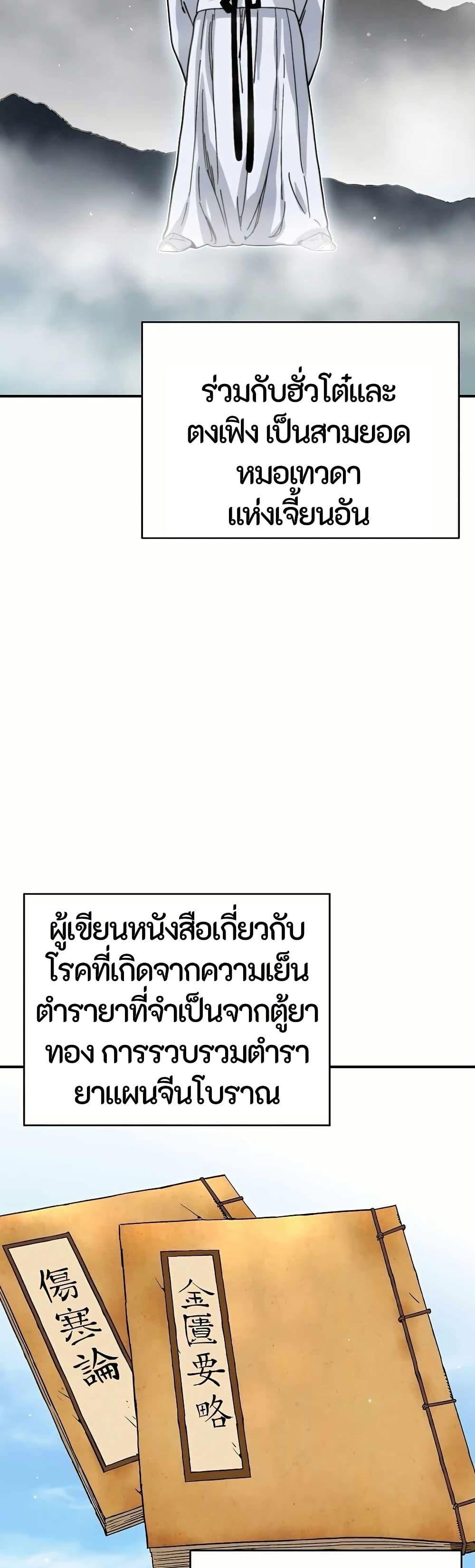 Manga-lc-com อ่านมังงะ อ่านการ์ตูน ออนไลน์ ฟรี I Reincarnated as a Legendary Surgeon ตอนที่ 1 2 3 4 5 6 7 8 9 10 11 12 13 14 ฟรี ไม่มีโฆษณา Manga-lc - อ่าน มังงะ อ่าน การ์ตูน ออนไลน์ อ่านมังงะ ฟรี