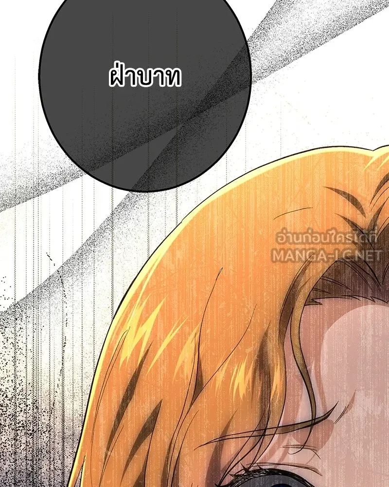 เจ้าหญิงคลั่งแห่งวังหลวง ตอนที่ 148 รูปที่ 63