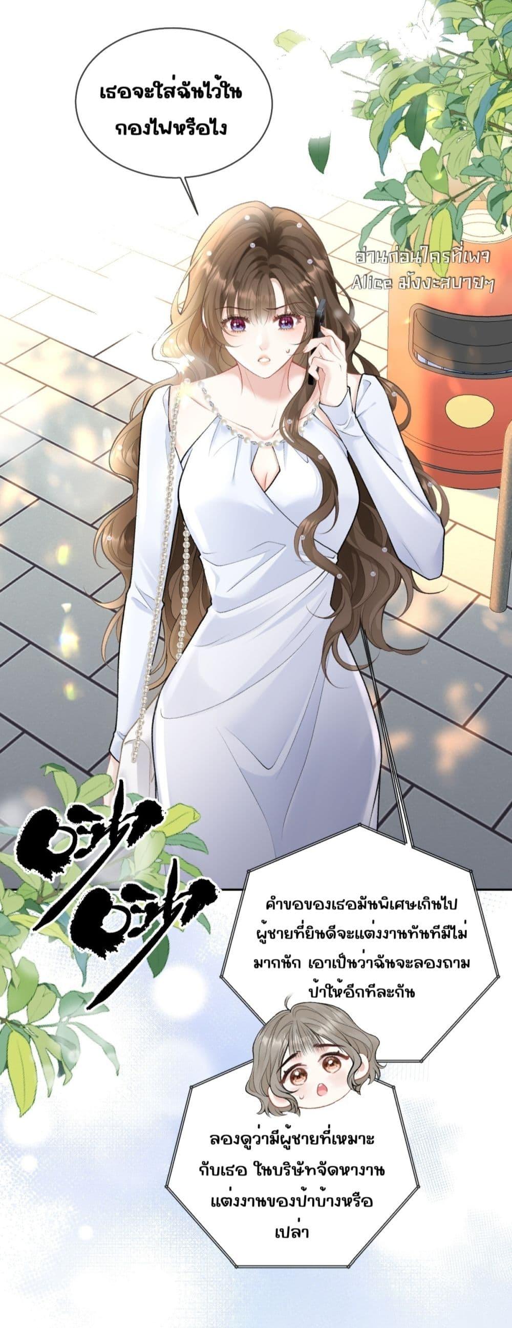 Manga-lc-com อ่านมังงะ อ่านการ์ตูน ออนไลน์ ฟรี OneNightStand ตอนที่ 1 2 3 4 5 6 7 8 9 10 11 12 13 14 ฟรี ไม่มีโฆษณา Manga-lc - อ่าน มังงะ อ่าน การ์ตูน ออนไลน์ อ่านมังงะ ฟรี