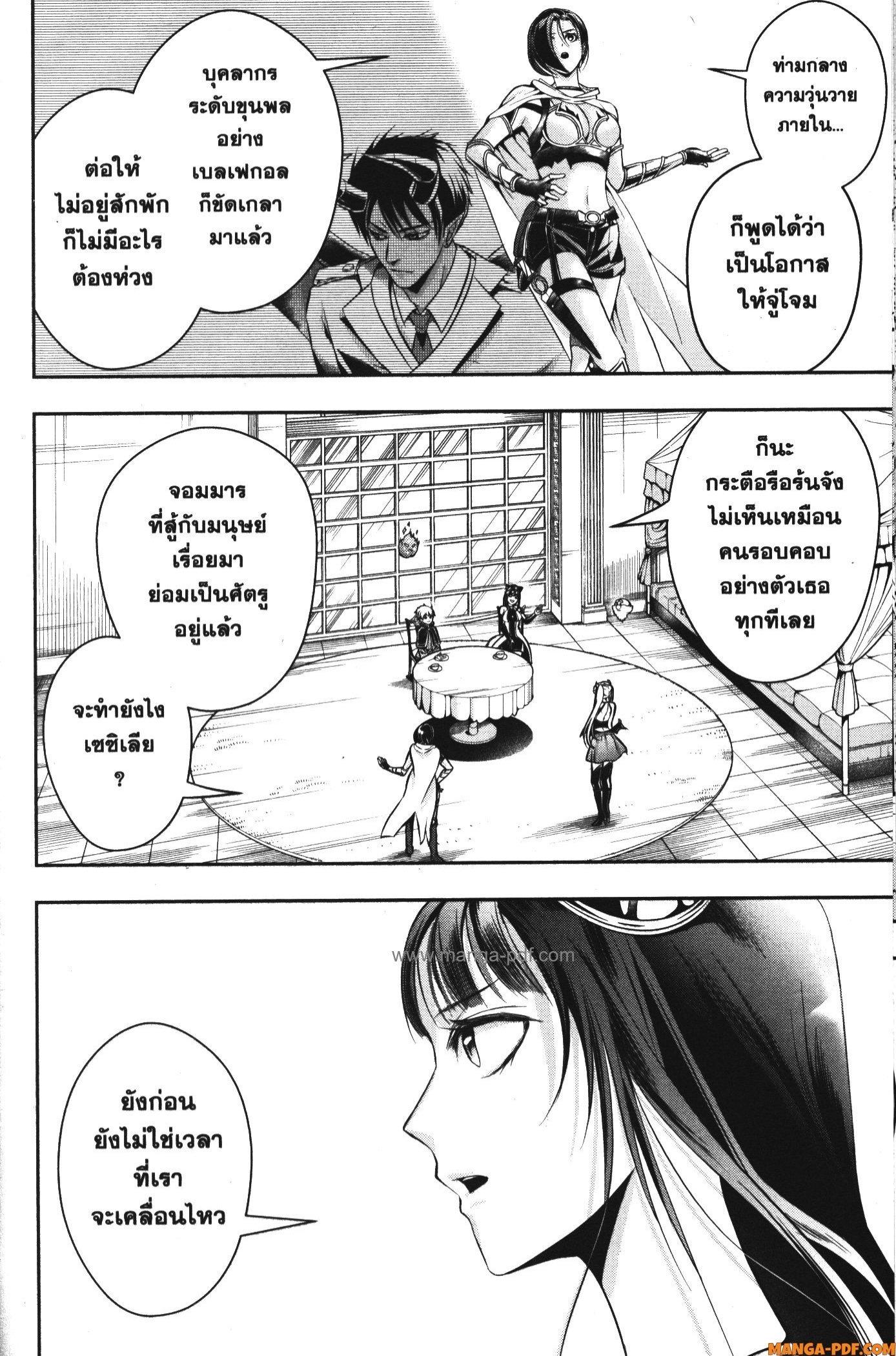 Manga-lc-com อ่านมังงะ อ่านการ์ตูน ออนไลน์ ฟรี Shitsugyou Kenja no Nariagari ตอนที่ 1 2 3 4 5 6 7 8 9 10 11 12 13 14 ฟรี ไม่มีโฆษณา Manga-lc - อ่าน มังงะ อ่าน การ์ตูน ออนไลน์ อ่านมังงะ ฟรี