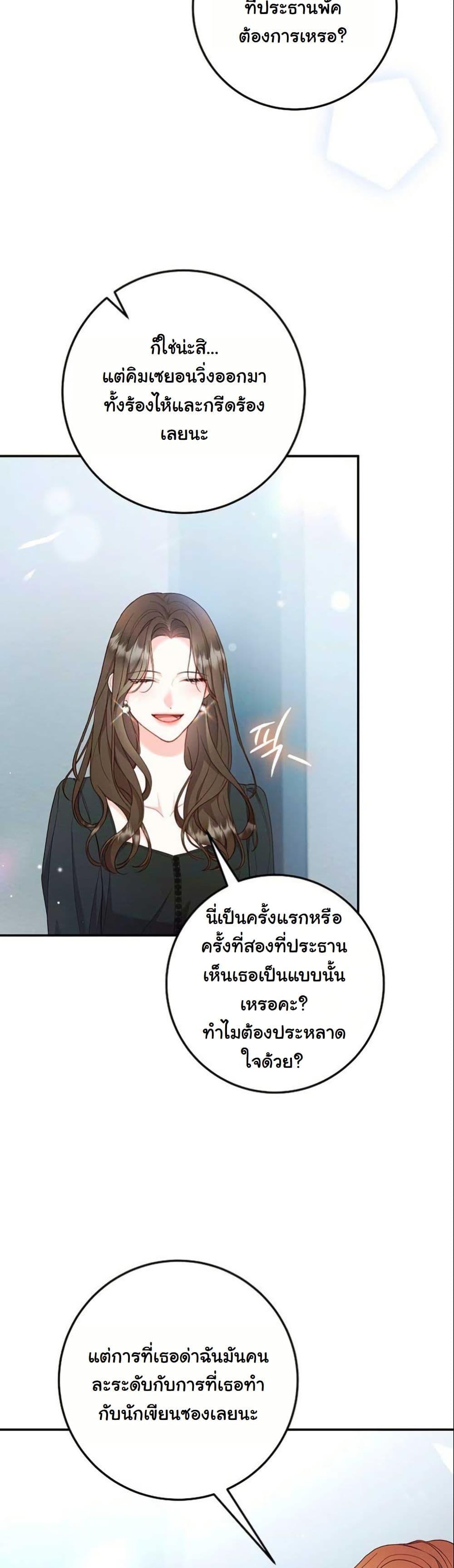 Manga-lc-com อ่านมังงะ อ่านการ์ตูน ออนไลน์ ฟรี Casting Cinderella ตอนที่ 1 2 3 4 5 6 7 8 9 10 11 12 13 14 ฟรี ไม่มีโฆษณา Manga-lc - อ่าน มังงะ อ่าน การ์ตูน ออนไลน์ อ่านมังงะ ฟรี