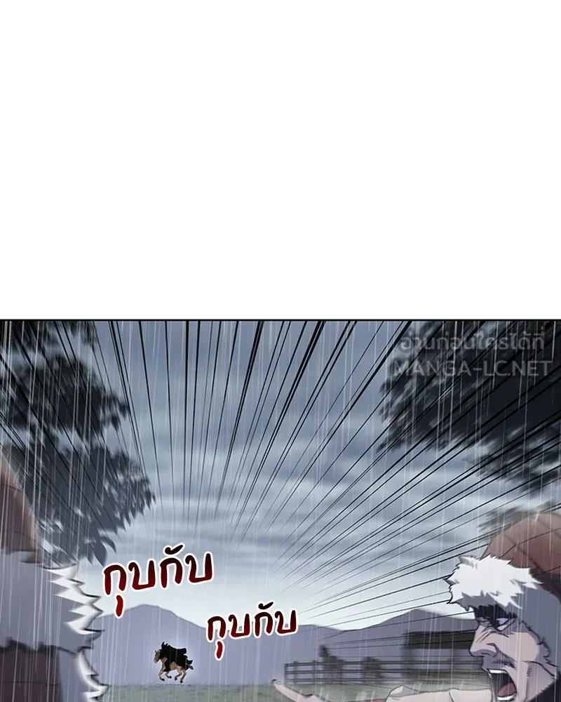 เกิดอีกทีเป็นว่าที่ประมุขลัทธิมาร ตอนที่ 27 รูปที่ 54