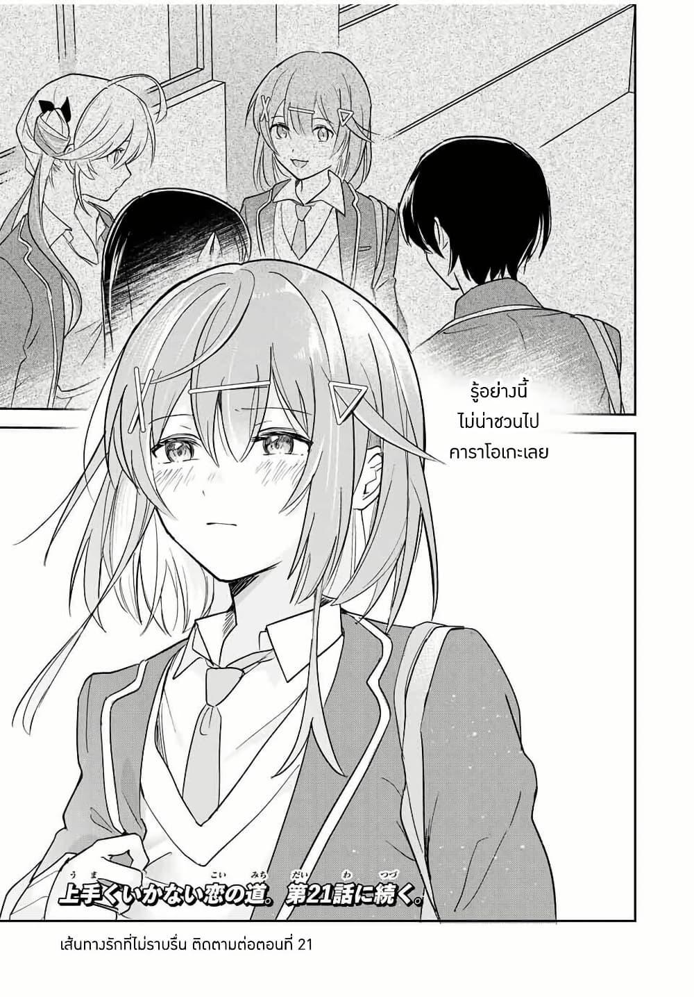 Manga-lc-com อ่านมังงะ อ่านการ์ตูน ออนไลน์ ฟรี Eiyuu to Majo no Tensei LoveCome ตอนที่ 1 2 3 4 5 6 7 8 9 10 11 12 13 14 ฟรี ไม่มีโฆษณา Manga-lc - อ่าน มังงะ อ่าน การ์ตูน ออนไลน์ อ่านมังงะ ฟรี