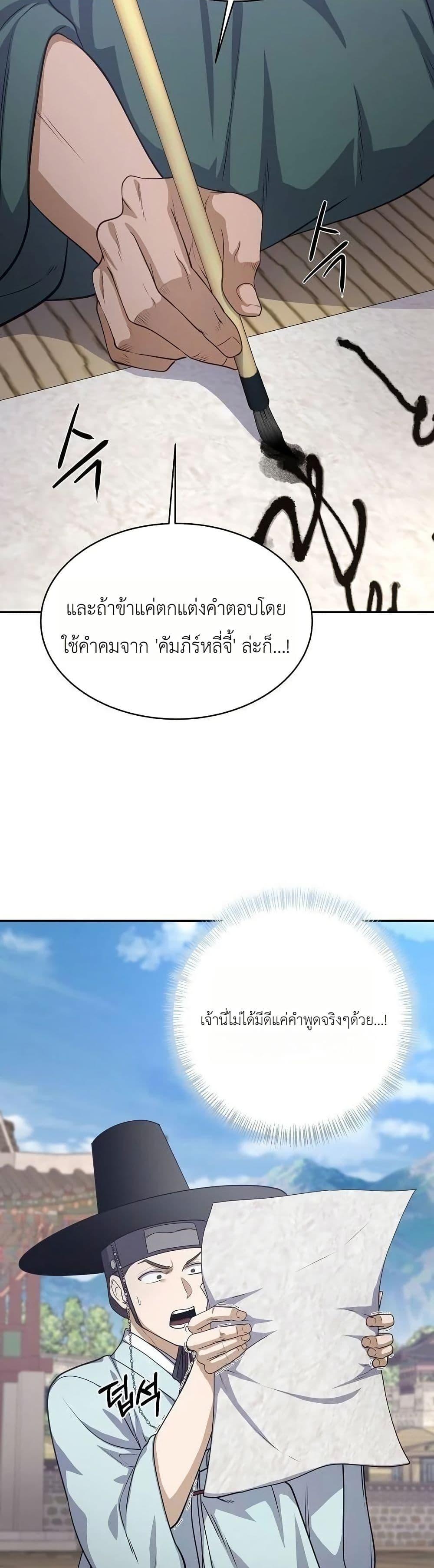 Manga-lc-com อ่านมังงะ อ่านการ์ตูน ออนไลน์ ฟรี The Corrupt Official Hides The Status Window ตอนที่ 1 2 3 4 5 6 7 8 9 10 11 12 13 14 ฟรี ไม่มีโฆษณา Manga-lc - อ่าน มังงะ อ่าน การ์ตูน ออนไลน์ อ่านมังงะ ฟรี