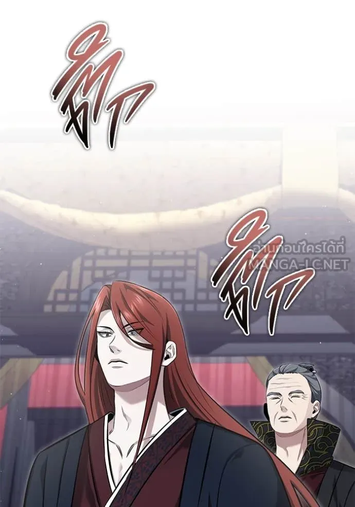 Regressor’s Life Aft ตอนที่ 84 รูปที่ 4