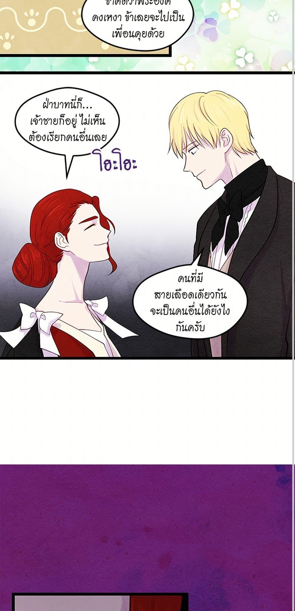 Manga-lc-com อ่านมังงะ อ่านการ์ตูน ออนไลน์ ฟรี Iris – The Lady and Her Smartphone ตอนที่ 1 2 3 4 5 6 7 8 9 10 11 12 13 14 ฟรี ไม่มีโฆษณา Manga-lc - อ่าน มังงะ อ่าน การ์ตูน ออนไลน์ อ่านมังงะ ฟรี