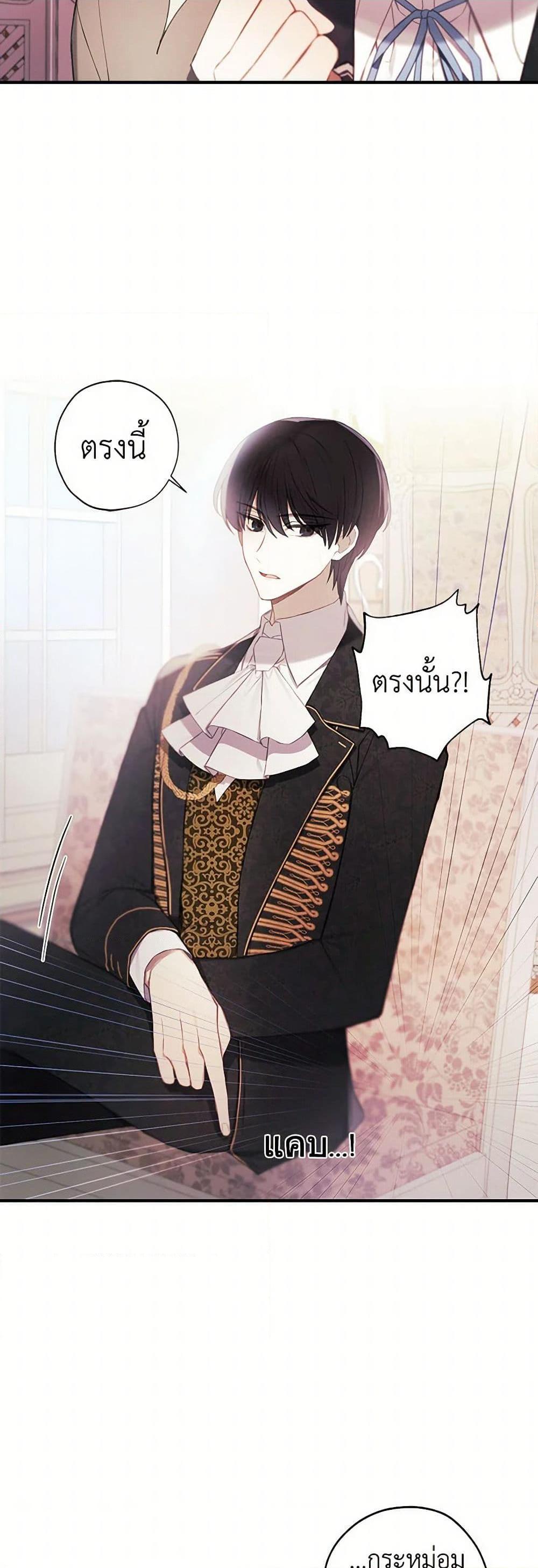 Manga-lc-com อ่านมังงะ อ่านการ์ตูน ออนไลน์ ฟรี The Princess’s Doll Shop ตอนที่ 1 2 3 4 5 6 7 8 9 10 11 12 13 14 ฟรี ไม่มีโฆษณา Manga-lc - อ่าน มังงะ อ่าน การ์ตูน ออนไลน์ อ่านมังงะ ฟรี