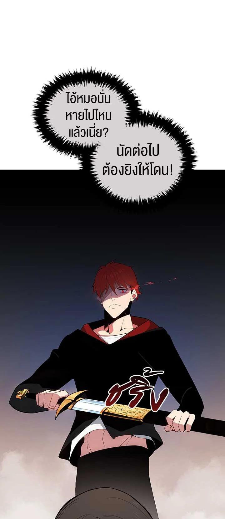 Manga-lc-com อ่านมังงะ อ่านการ์ตูน ออนไลน์ ฟรี The Descent of the Demonic Master ตอนที่ 1 2 3 4 5 6 7 8 9 10 11 12 13 14 ฟรี ไม่มีโฆษณา Manga-lc - อ่าน มังงะ อ่าน การ์ตูน ออนไลน์ อ่านมังงะ ฟรี