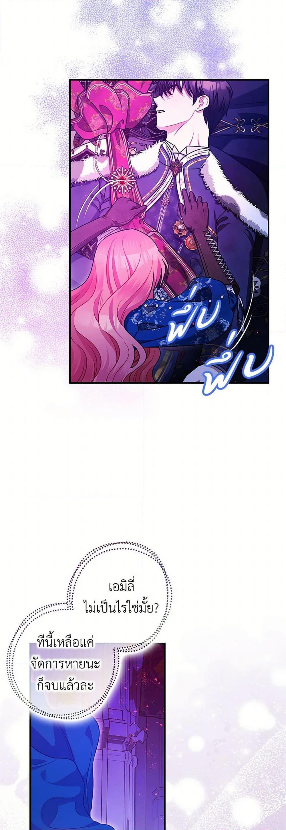 Manga-lc-com อ่านมังงะ อ่านการ์ตูน ออนไลน์ ฟรี The Tyrant’s Tranquilizer ตอนที่ 1 2 3 4 5 6 7 8 9 10 11 12 13 14 ฟรี ไม่มีโฆษณา Manga-lc - อ่าน มังงะ อ่าน การ์ตูน ออนไลน์ อ่านมังงะ ฟรี