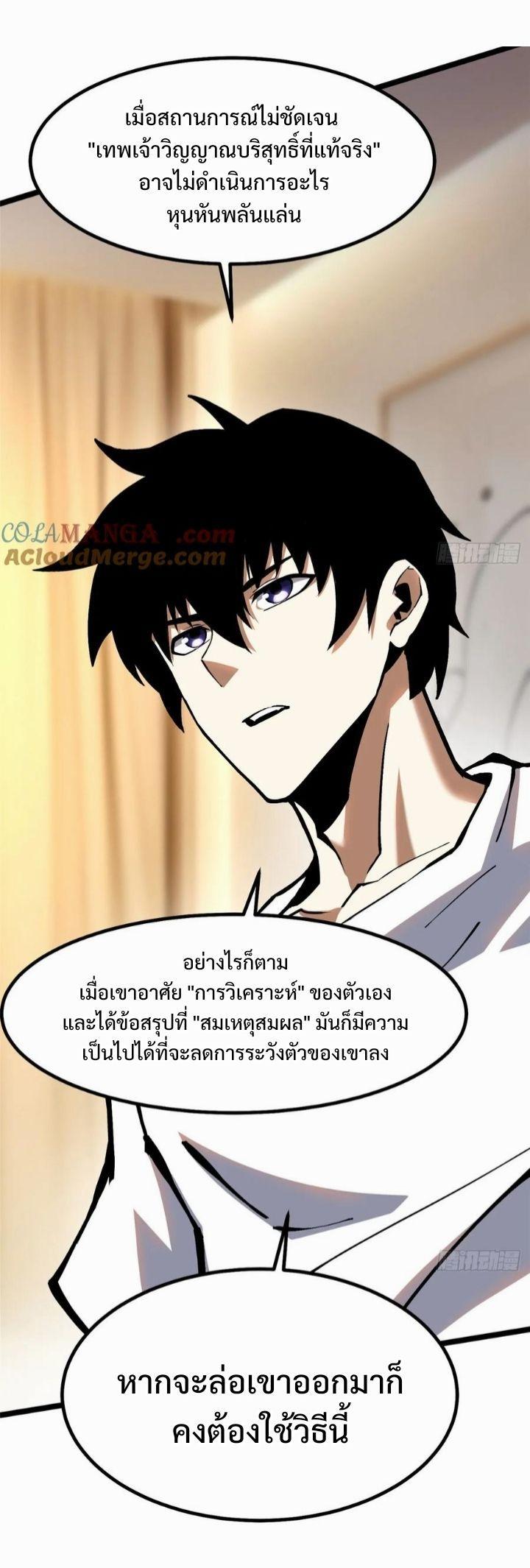 Manga-lc-com อ่านมังงะ อ่านการ์ตูน ออนไลน์ ฟรี I REALLY DON’T WANT TO LEARN FORBIDDEN SPELLS ตอนที่ 1 2 3 4 5 6 7 8 9 10 11 12 13 14 ฟรี ไม่มีโฆษณา Manga-lc - อ่าน มังงะ อ่าน การ์ตูน ออนไลน์ อ่านมังงะ ฟรี