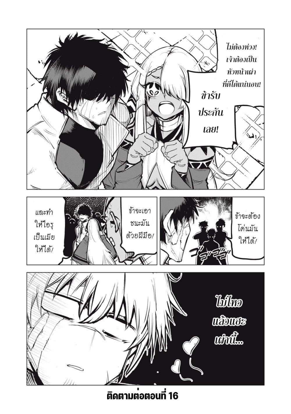 Manga-lc-com อ่านมังงะ อ่านการ์ตูน ออนไลน์ ฟรี Kuni wo Owareta Ryuushi-san, Hirowareta Ringoku de Ukkari Musou shite Shimau. ตอนที่ 1 2 3 4 5 6 7 8 9 10 11 12 13 14 ฟรี ไม่มีโฆษณา Manga-lc - อ่าน มังงะ อ่าน การ์ตูน ออนไลน์ อ่านมังงะ ฟรี