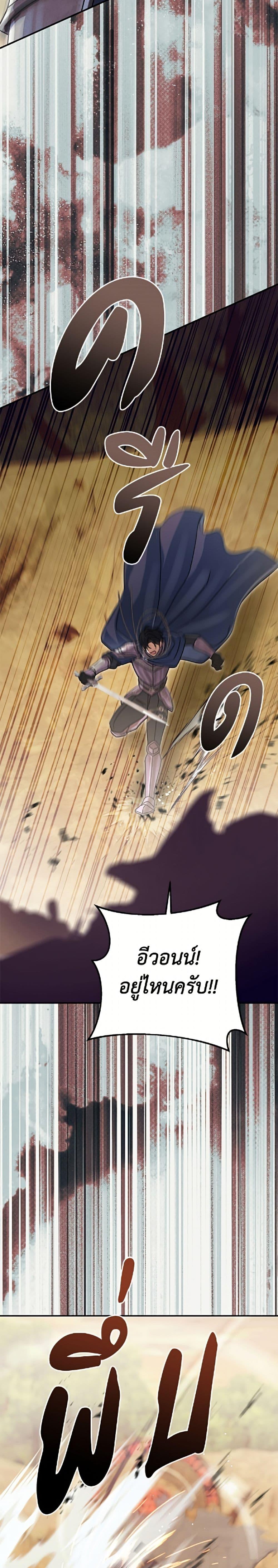 Manga-lc-com อ่านมังงะ อ่านการ์ตูน ออนไลน์ ฟรี The Villain’s Match Is Too Perfect ตอนที่ 1 2 3 4 5 6 7 8 9 10 11 12 13 14 ฟรี ไม่มีโฆษณา Manga-lc - อ่าน มังงะ อ่าน การ์ตูน ออนไลน์ อ่านมังงะ ฟรี