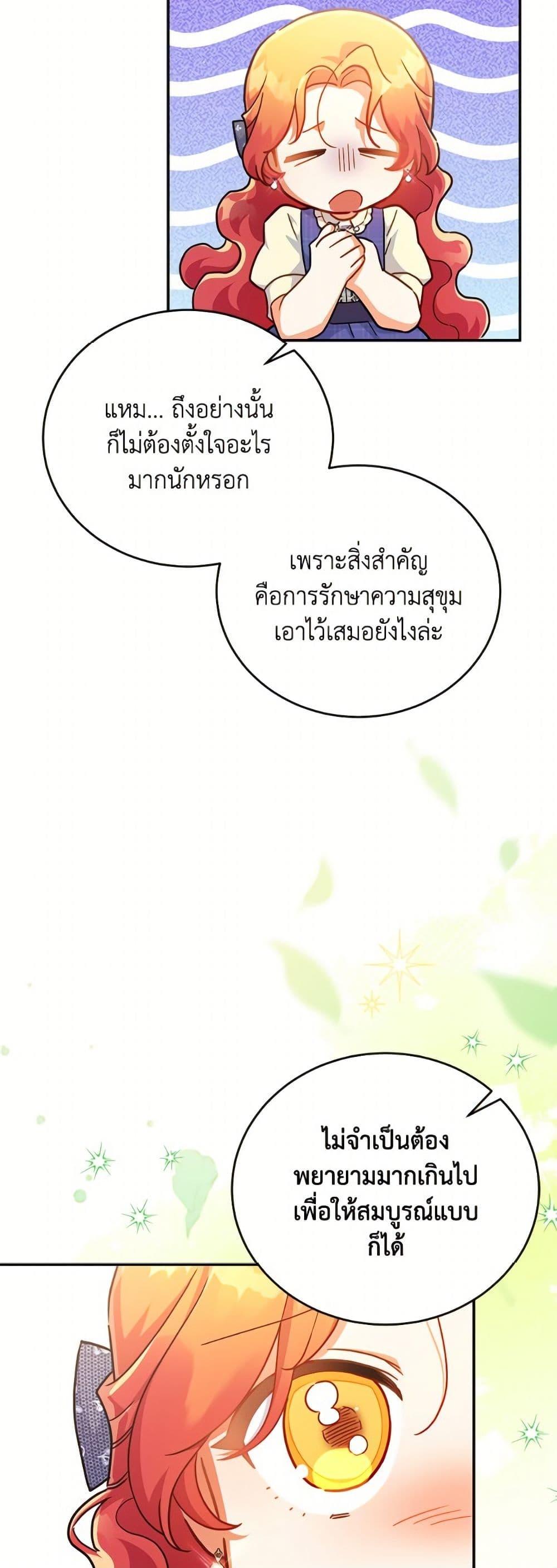 Manga-lc-com อ่านมังงะ อ่านการ์ตูน ออนไลน์ ฟรี The Little Lady Who Makes Flowers Bloom ตอนที่ 1 2 3 4 5 6 7 8 9 10 11 12 13 14 ฟรี ไม่มีโฆษณา Manga-lc - อ่าน มังงะ อ่าน การ์ตูน ออนไลน์ อ่านมังงะ ฟรี