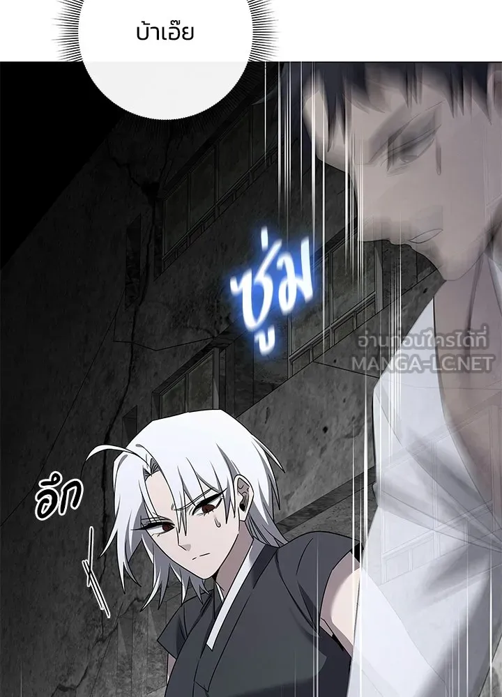 คืนแห่งโทแกบี ตอนที่ 128 รูปที่ 57