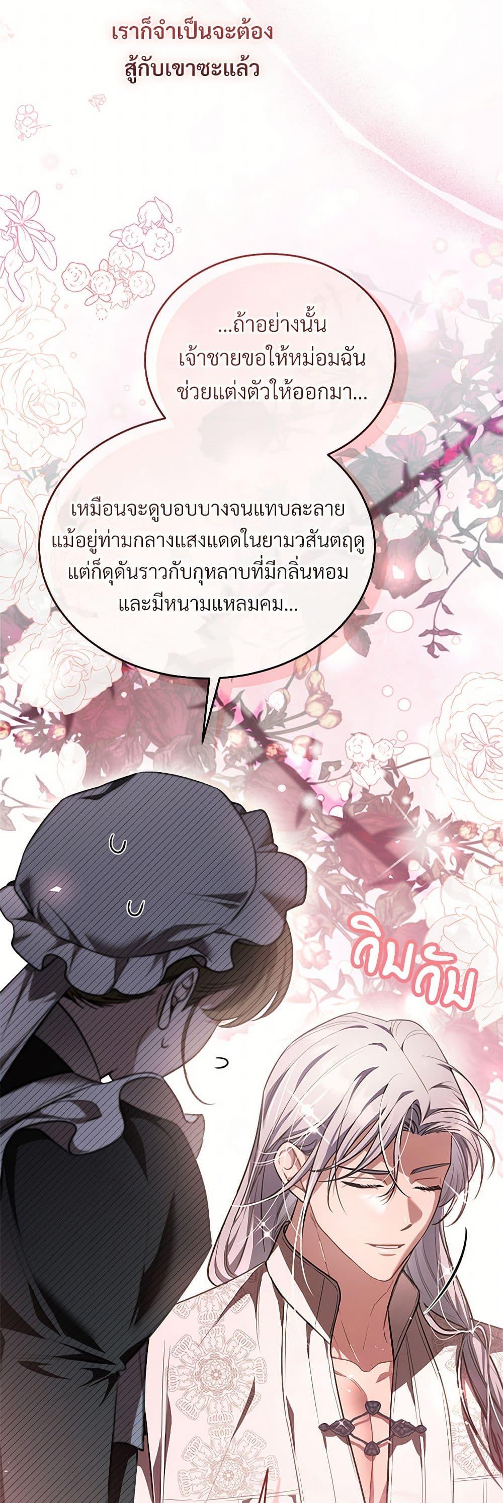 Manga-lc-com อ่านมังงะ อ่านการ์ตูน ออนไลน์ ฟรี The Night Without Shadows ตอนที่ 1 2 3 4 5 6 7 8 9 10 11 12 13 14 ฟรี ไม่มีโฆษณา Manga-lc - อ่าน มังงะ อ่าน การ์ตูน ออนไลน์ อ่านมังงะ ฟรี