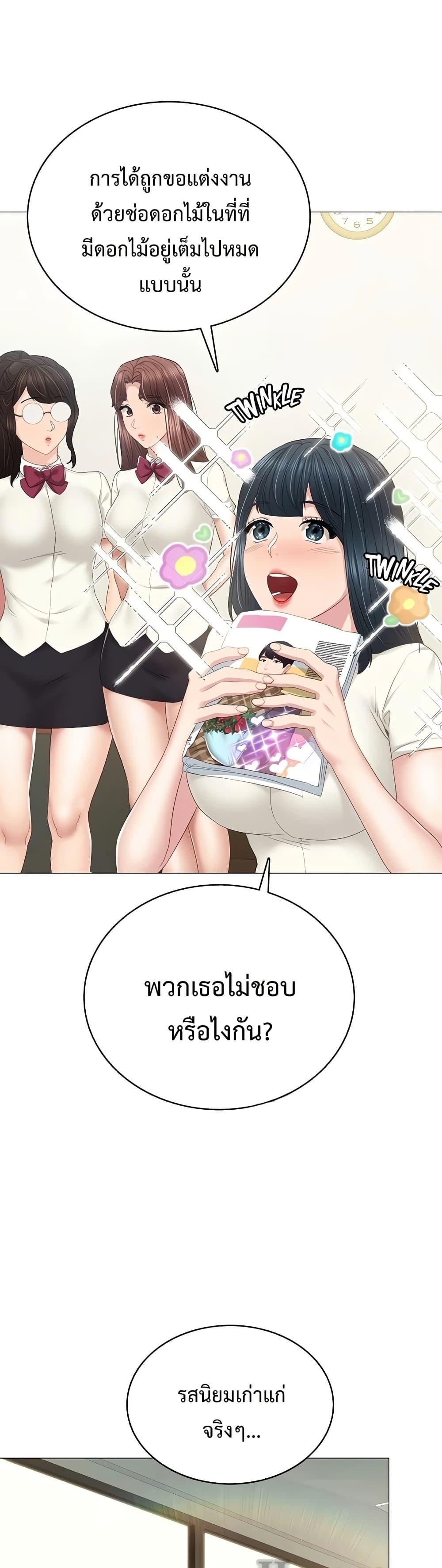 Doujin-Lc- อ่าน โดจิน มังฮวา เกาหลี ญี่ปุ่น จีน แปลไทย Teaching Practice ตอนที่ 1 2 3 4 5 6 7 8 9 10 11 12 13 14 ฟรี ไม่มีโฆษณา อ่าน โดจิน Manhwa เกาหลี ญี่ปุ่น จีน เรามีครบ คัดมาให้เน้นๆ โดจิน 18+ รับประกันความฟินโดย  Doujin Lc
