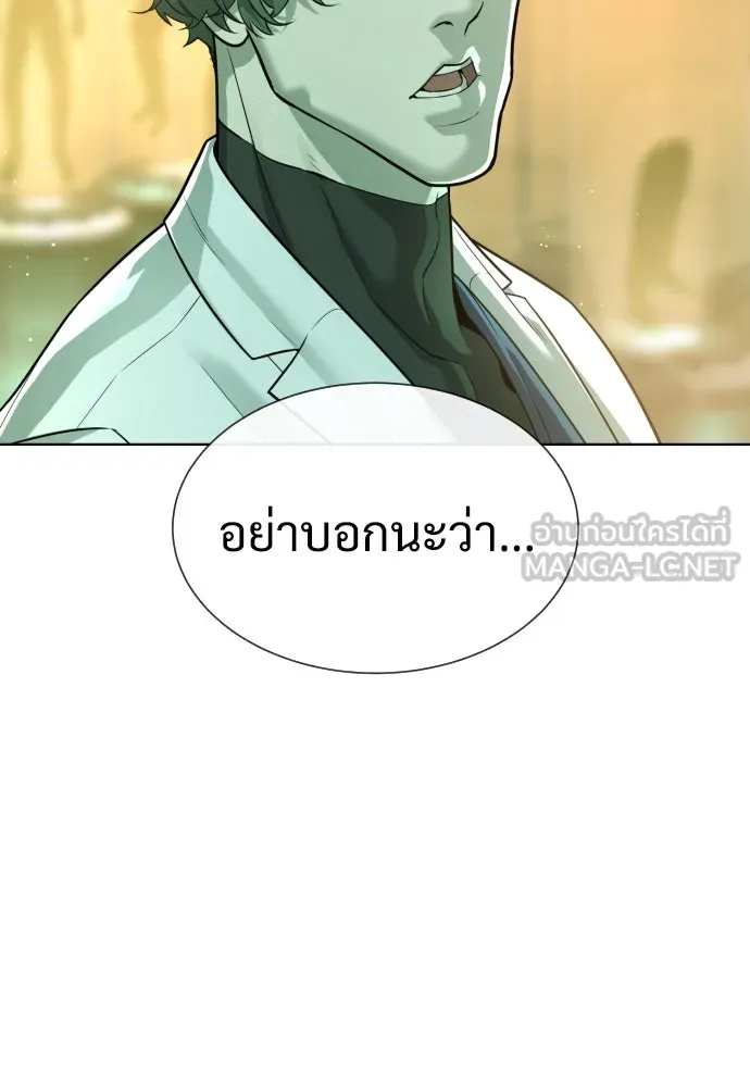 นักฆ่าย้อนวัย ตอนที่ 21 รูปที่ 93