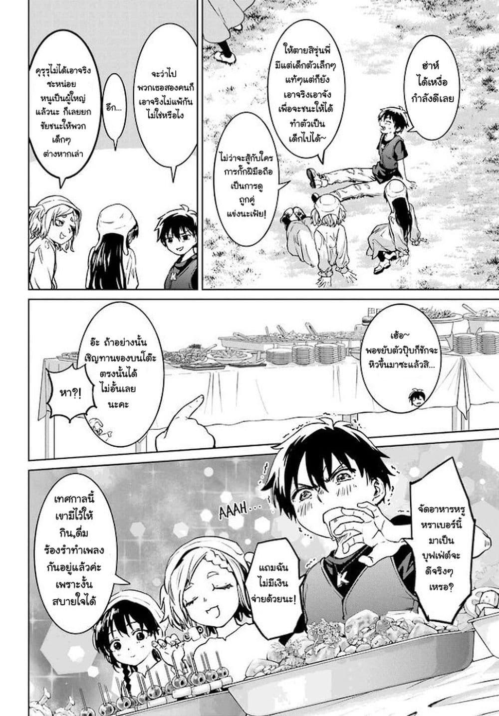 Manga-lc-com อ่านมังงะ อ่านการ์ตูน ออนไลน์ ฟรี Higurashi no Naku Koro ni Rei – Hoshiwatashi-hen ตอนที่ 1 2 3 4 5 6 7 8 9 10 11 12 13 14 ฟรี ไม่มีโฆษณา Manga-lc - อ่าน มังงะ อ่าน การ์ตูน ออนไลน์ อ่านมังงะ ฟรี