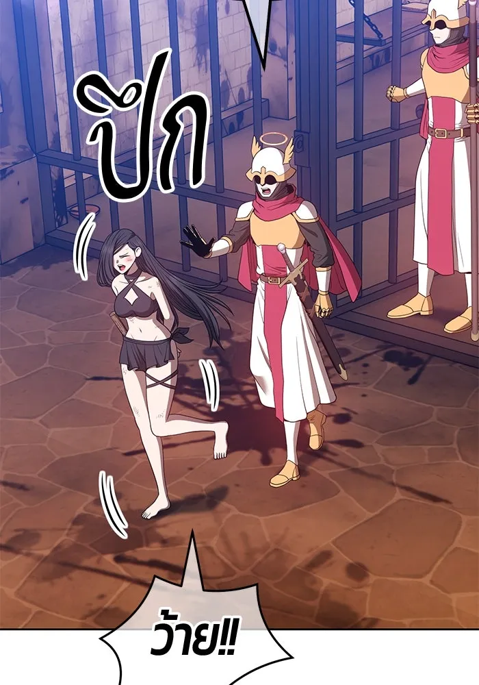 +99 ท่อนไม้พร้อมบวก ตอนที่ 48 รูปที่ 59