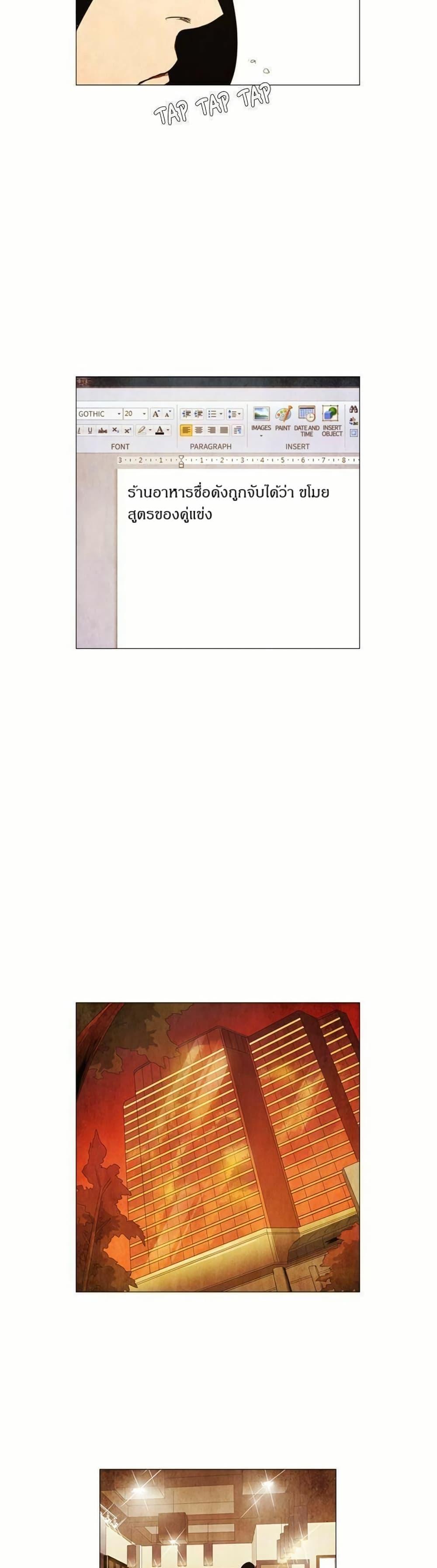 Manga-lc-com อ่านมังงะ อ่านการ์ตูน ออนไลน์ ฟรี Michelin Star ตอนที่ 1 2 3 4 5 6 7 8 9 10 11 12 13 14 ฟรี ไม่มีโฆษณา Manga-lc - อ่าน มังงะ อ่าน การ์ตูน ออนไลน์ อ่านมังงะ ฟรี