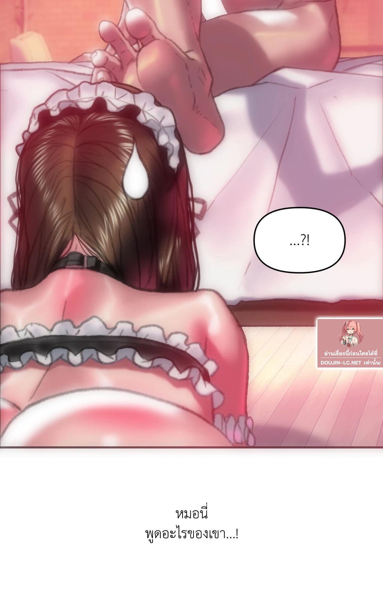 Doujin-Lc- อ่าน โดจิน มังฮวา เกาหลี ญี่ปุ่น จีน แปลไทย Rubbing It In ตอนที่ 1 2 3 4 5 6 7 8 9 10 11 12 13 14 ฟรี ไม่มีโฆษณา อ่าน โดจิน Manhwa เกาหลี ญี่ปุ่น จีน เรามีครบ คัดมาให้เน้นๆ โดจิน 18+ รับประกันความฟินโดย  Doujin Lc