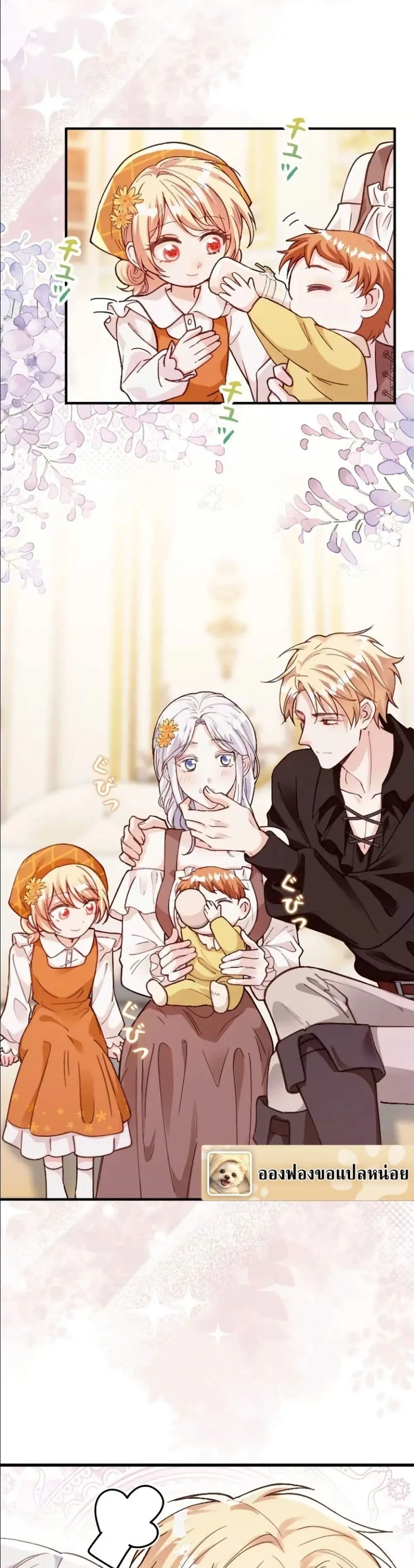 Manga-lc-com อ่านมังงะ อ่านการ์ตูน ออนไลน์ ฟรี I’m a Contract Stepmother, but the Tyrant Is Way Too Overpro ตอนที่ 1 2 3 4 5 6 7 8 9 10 11 12 13 14 ฟรี ไม่มีโฆษณา Manga-lc - อ่าน มังงะ อ่าน การ์ตูน ออนไลน์ อ่านมังงะ ฟรี