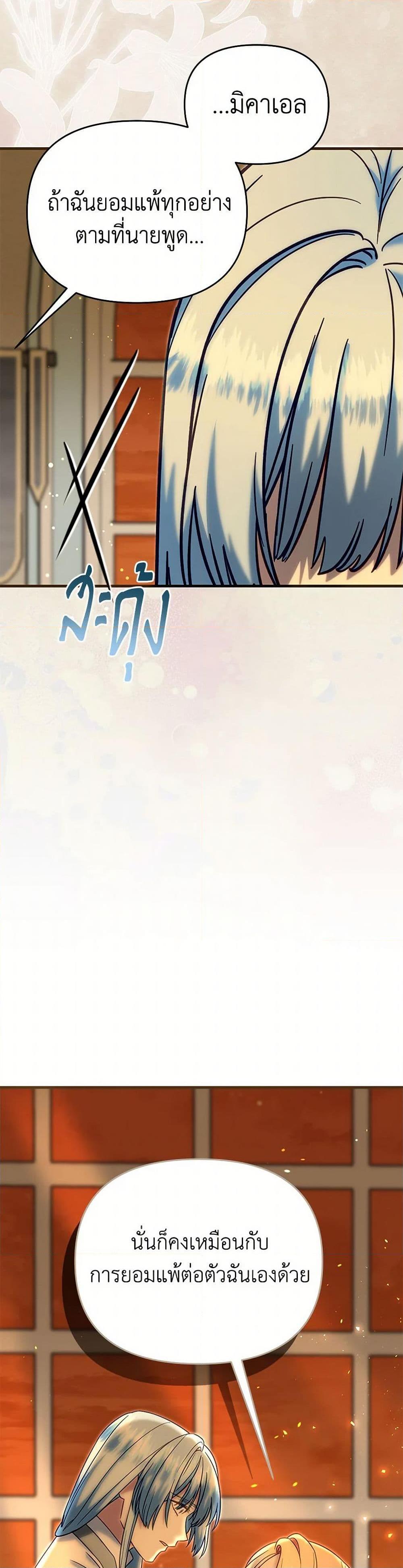 Manga-lc-com อ่านมังงะ อ่านการ์ตูน ออนไลน์ ฟรี I Stole the Child of My War-Mad Husband ตอนที่ 1 2 3 4 5 6 7 8 9 10 11 12 13 14 ฟรี ไม่มีโฆษณา Manga-lc - อ่าน มังงะ อ่าน การ์ตูน ออนไลน์ อ่านมังงะ ฟรี