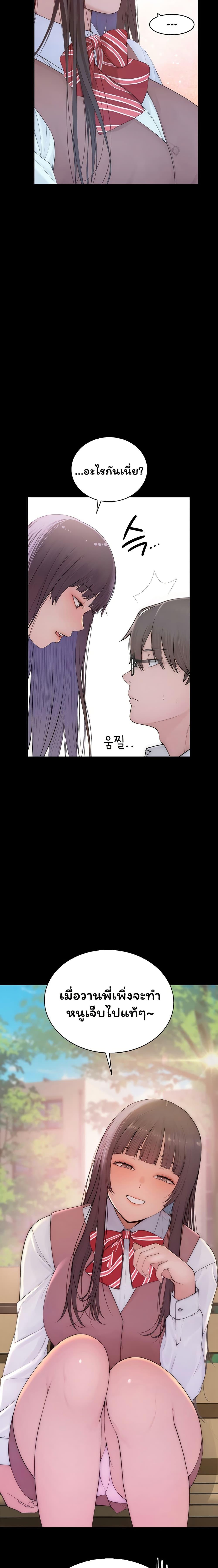 Doujin-Lc- อ่าน โดจิน มังฮวา เกาหลี ญี่ปุ่น จีน แปลไทย Scumbag ตอนที่ 1 2 3 4 5 6 7 8 9 10 11 12 13 14 ฟรี ไม่มีโฆษณา อ่าน โดจิน Manhwa เกาหลี ญี่ปุ่น จีน เรามีครบ คัดมาให้เน้นๆ โดจิน 18+ รับประกันความฟินโดย  Doujin Lc