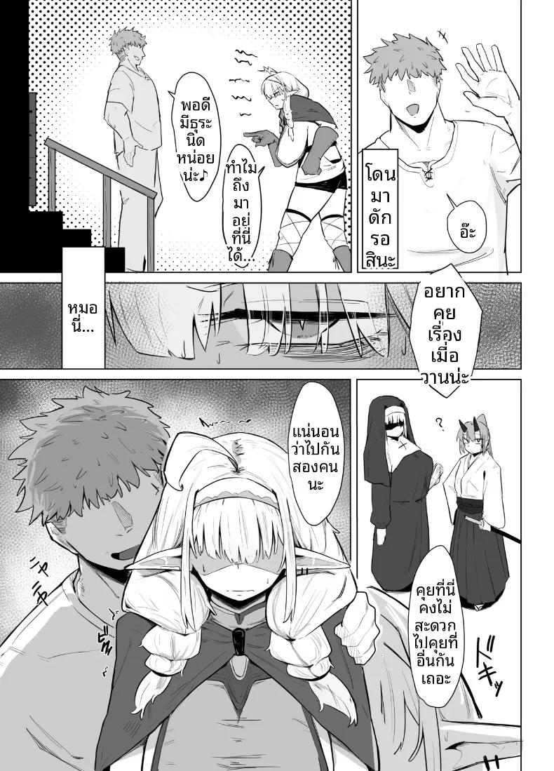 Doujin-Lc- อ่าน โดจิน มังฮวา เกาหลี ญี่ปุ่น จีน แปลไทย เอลฟ์สาวอกหย่อนไม่อาจปฏิเสธได้ (Buchiyama Buchio) ตอนที่ 1 2 3 4 5 6 7 8 9 10 11 12 13 14 ฟรี ไม่มีโฆษณา อ่าน โดจิน Manhwa เกาหลี ญี่ปุ่น จีน เรามีครบ คัดมาให้เน้นๆ โดจิน 18+ รับประกันความฟินโดย  Doujin Lc