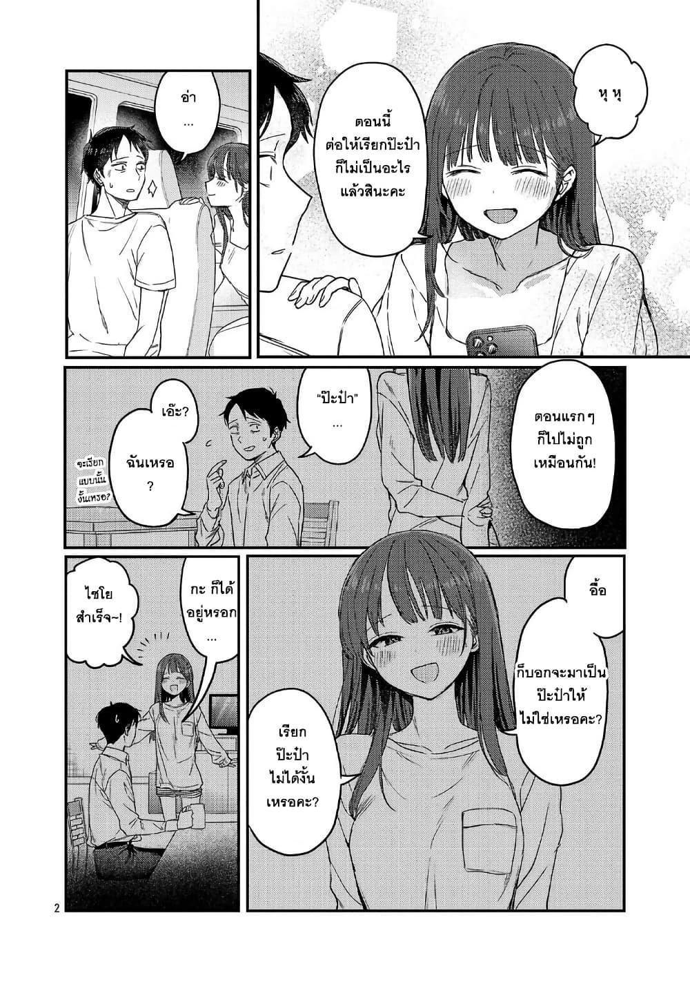 Manga-lc-com อ่านมังงะ อ่านการ์ตูน ออนไลน์ ฟรี Okaeri, Papa ตอนที่ 1 2 3 4 5 6 7 8 9 10 11 12 13 14 ฟรี ไม่มีโฆษณา Manga-lc - อ่าน มังงะ อ่าน การ์ตูน ออนไลน์ อ่านมังงะ ฟรี