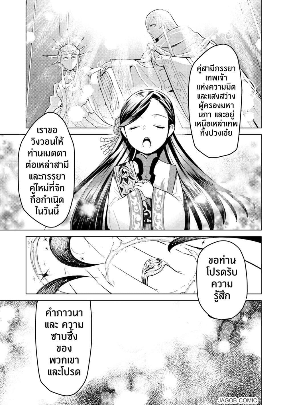 Manga-lc-com อ่านมังงะ อ่านการ์ตูน ออนไลน์ ฟรี Honzuki no Gekokujou Part 3 ตอนที่ 1 2 3 4 5 6 7 8 9 10 11 12 13 14 ฟรี ไม่มีโฆษณา Manga-lc - อ่าน มังงะ อ่าน การ์ตูน ออนไลน์ อ่านมังงะ ฟรี